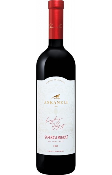 Вино Saperavi Muscat Askaneli 2021 0.75 л